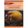 Książka Hobby PAPUGI KOZIE wyd.Egros
